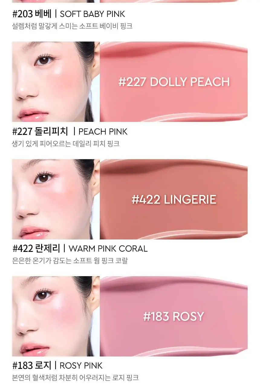 [NEW/속광블러셔] 헤라 리플렉션 리퀴드 블러쉬 7.5g 상세페이지 17
